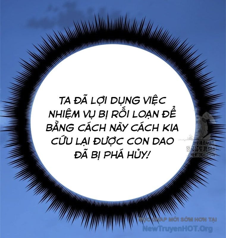 Lv 1 Bất Khả Chiến Bại: Chapter 84