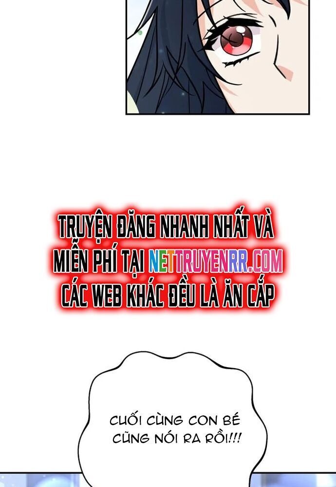 Lý Do Khiến Tôi Phải Lòng Địch Thủ: Chapter 44