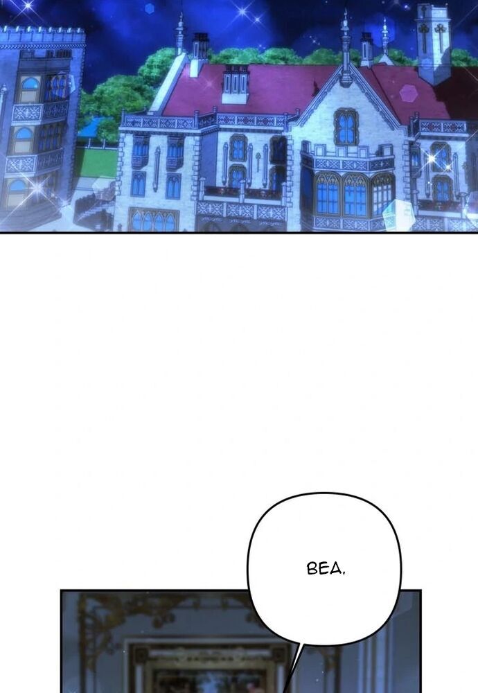 Lý Do Khiến Tôi Phải Lòng Địch Thủ: Chapter 46