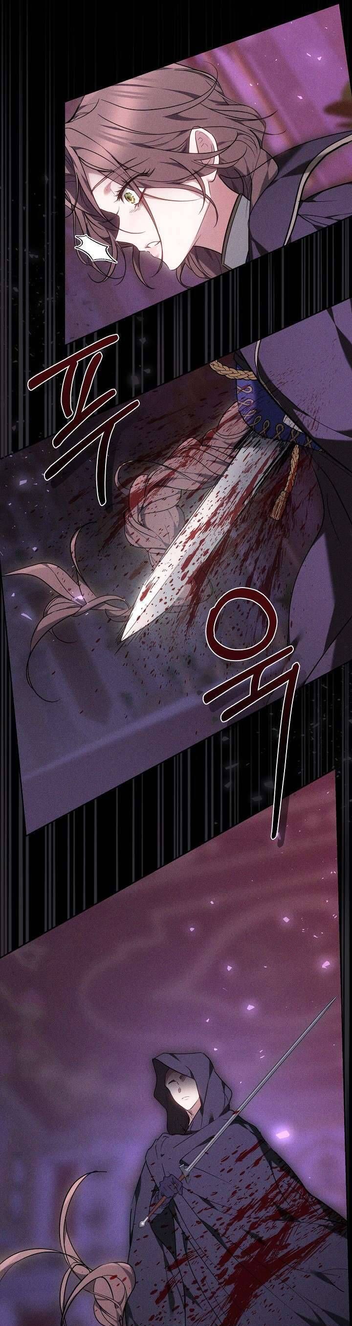 Lý Do Mà Ác Nữ Ấy Cầm Kiếm: Chapter 1