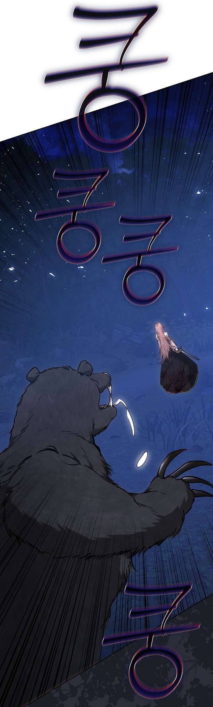 Lý Do Mà Ác Nữ Ấy Cầm Kiếm: Chapter 1