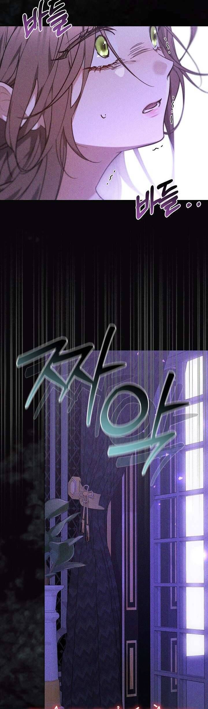 Lý Do Mà Ác Nữ Ấy Cầm Kiếm: Chapter 1