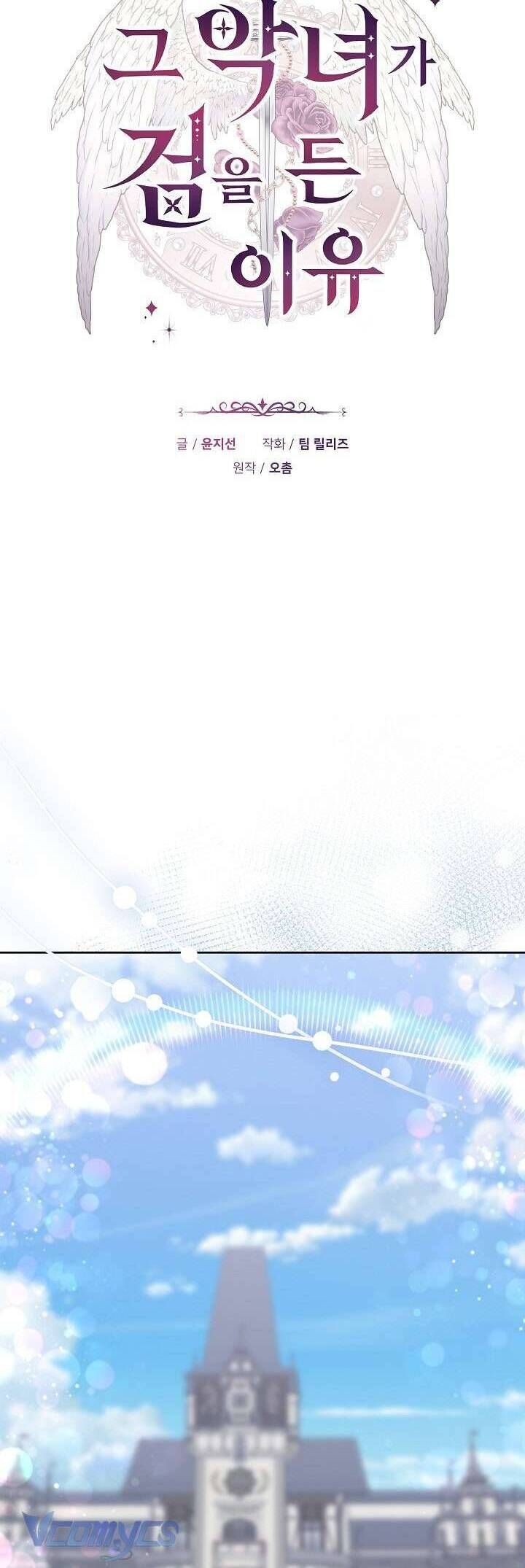 Lý Do Mà Ác Nữ Ấy Cầm Kiếm: Chapter 2