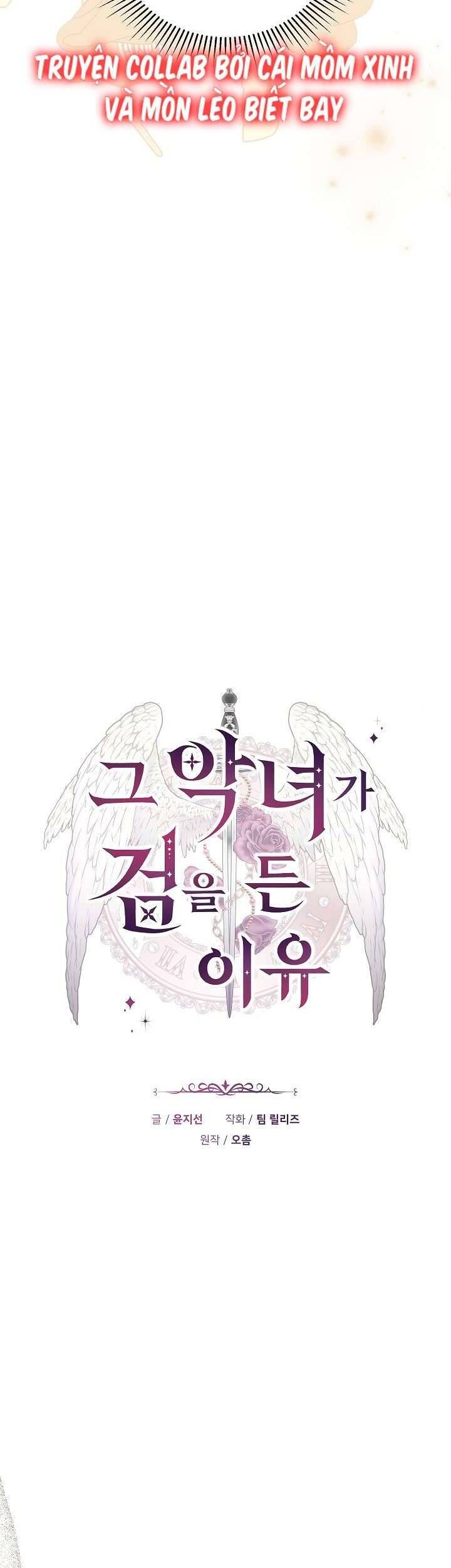 Lý Do Mà Ác Nữ Ấy Cầm Kiếm: Chapter 3