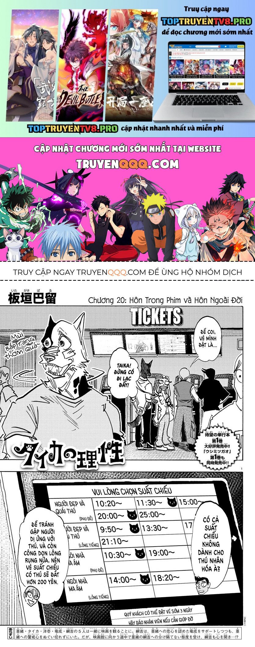 Lý Trí Của Taika: Chapter 20