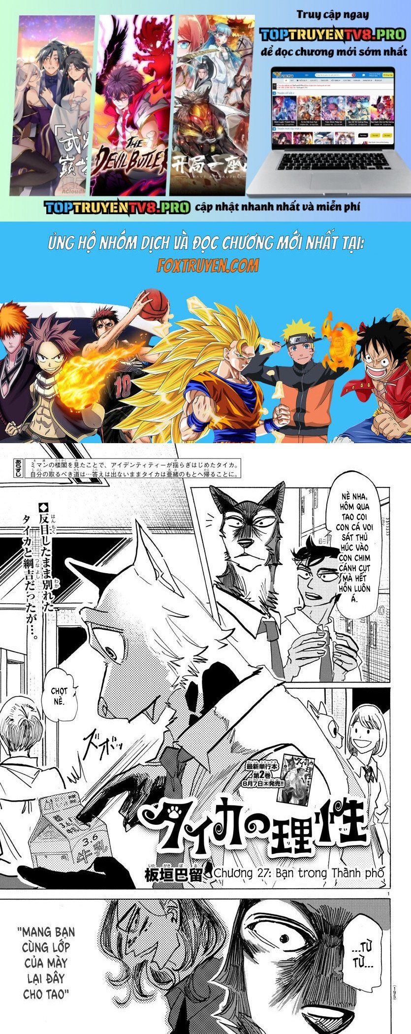 Lý Trí Của Taika: Chapter 27