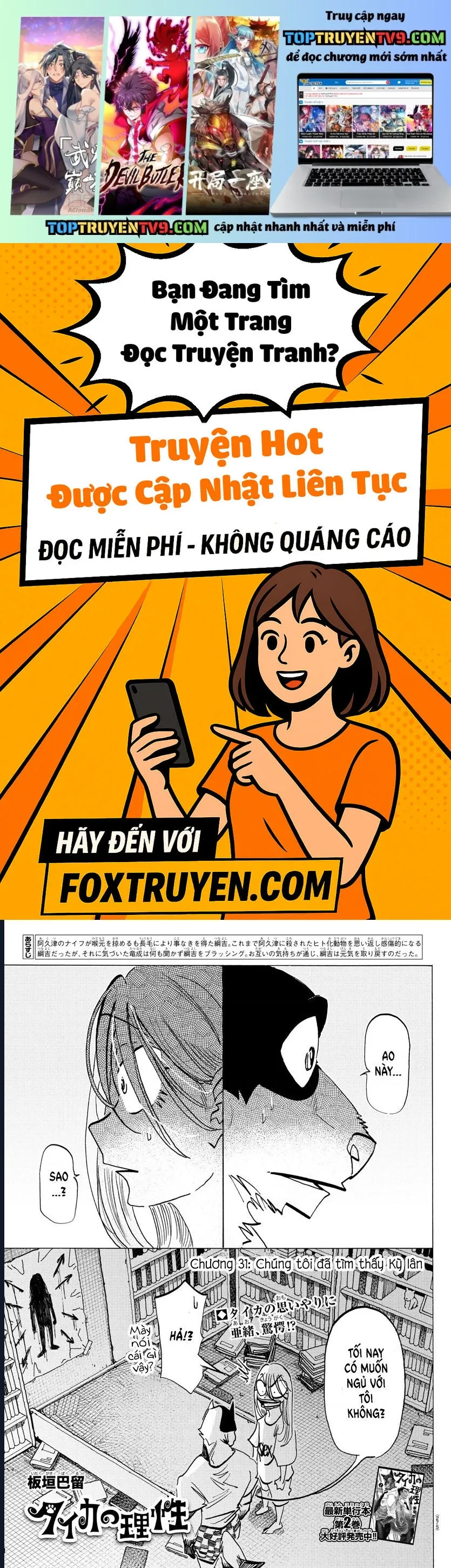 Lý Trí Của Taika: Chapter 31