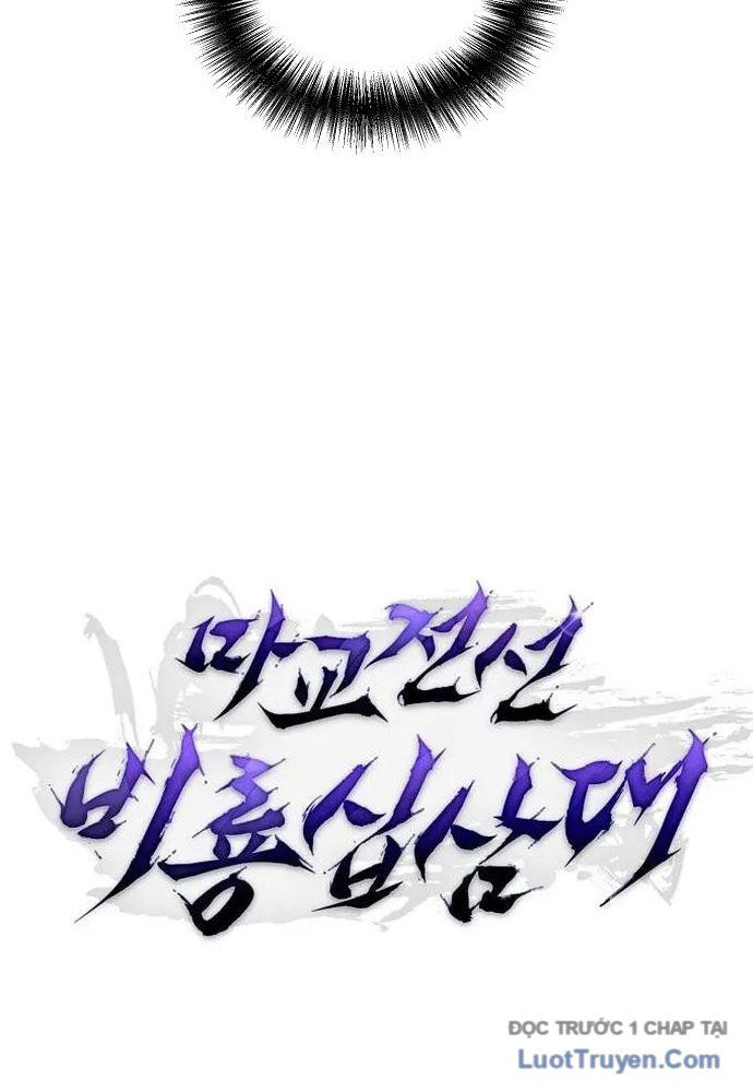 Ma Giáo Tiền Tuyến - Thập Tam Phi Long Đội: Chapter 1