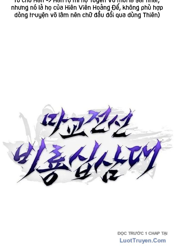 Ma Giáo Tiền Tuyến - Thập Tam Phi Long Đội: Chapter 2