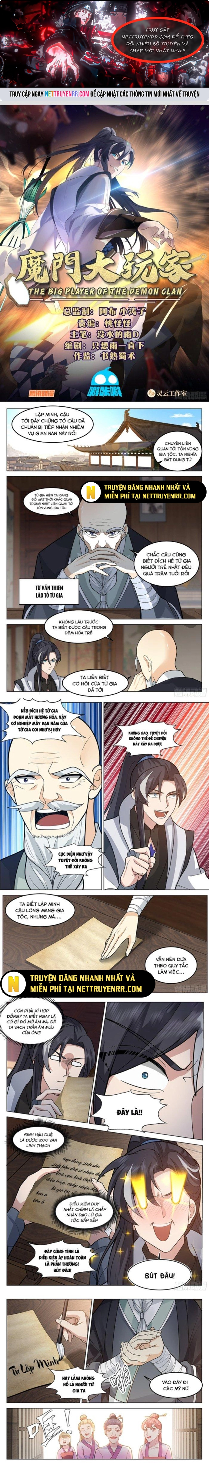 Ma Môn Đại Ngoạn Gia: Chapter 17
