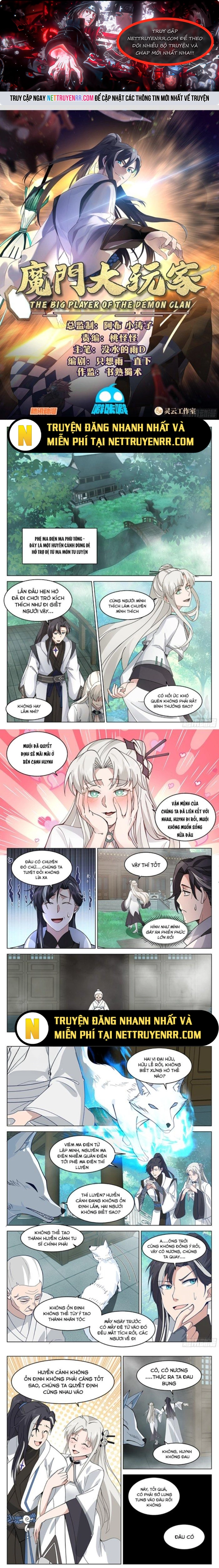 Ma Môn Đại Ngoạn Gia: Chapter 18