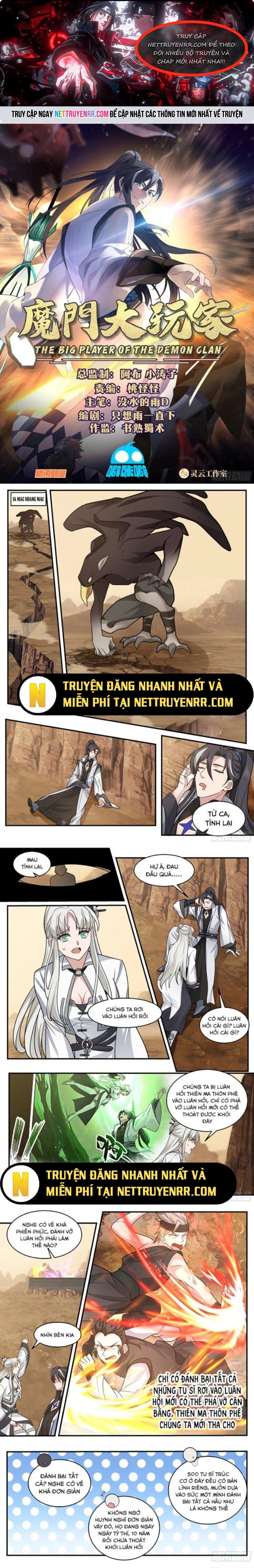 Ma Môn Đại Ngoạn Gia: Chapter 19