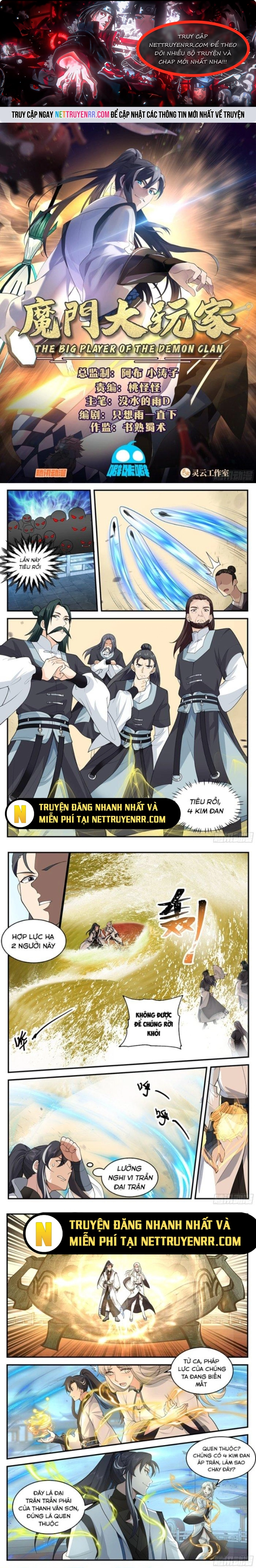 Ma Môn Đại Ngoạn Gia: Chapter 20