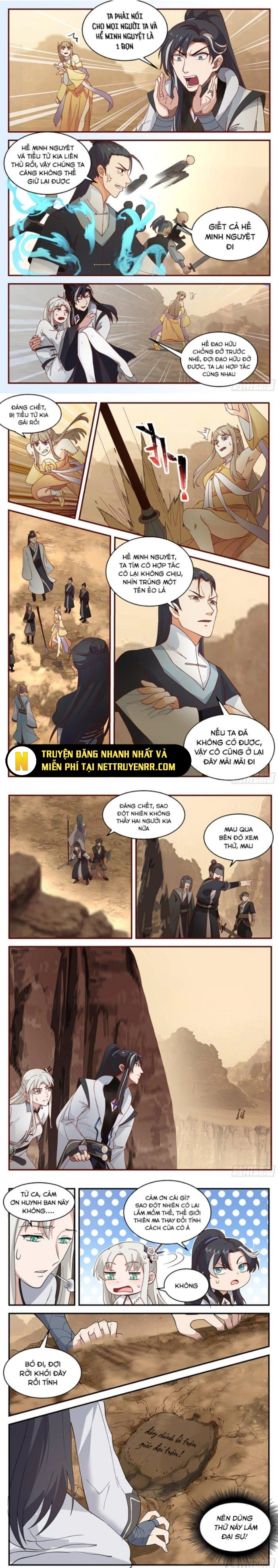 Ma Môn Đại Ngoạn Gia: Chapter 20