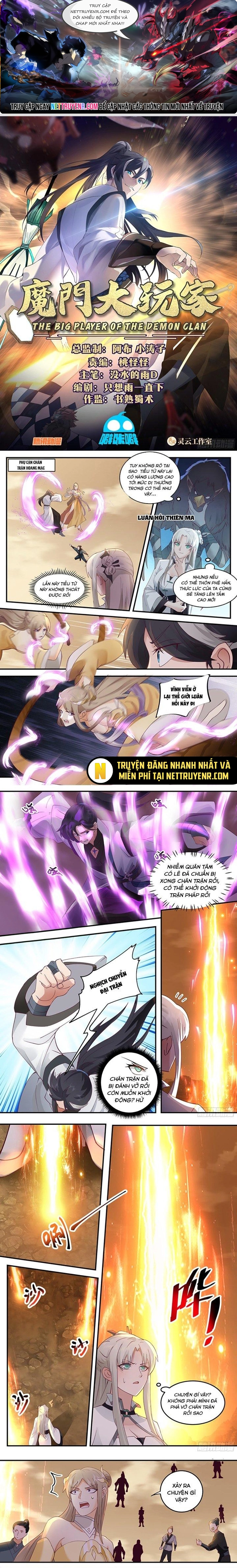 Ma Môn Đại Ngoạn Gia: Chapter 22.1