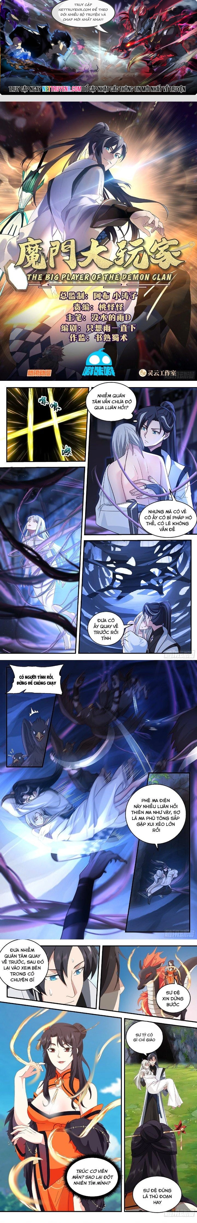 Ma Môn Đại Ngoạn Gia: Chapter 23