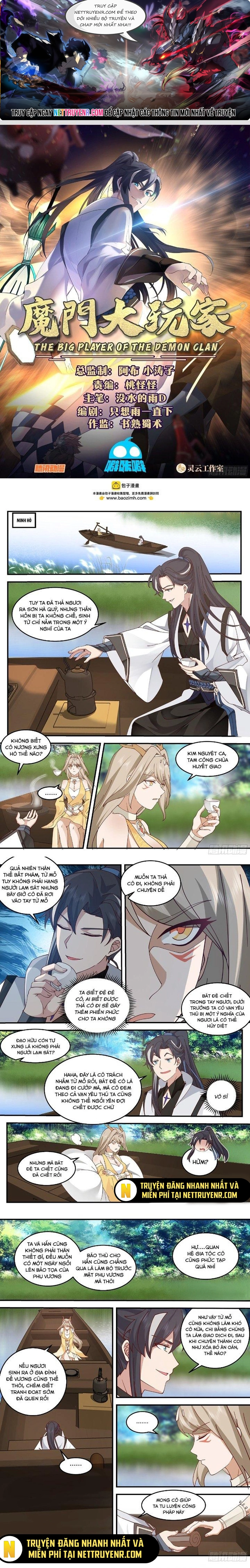 Ma Môn Đại Ngoạn Gia: Chapter 24