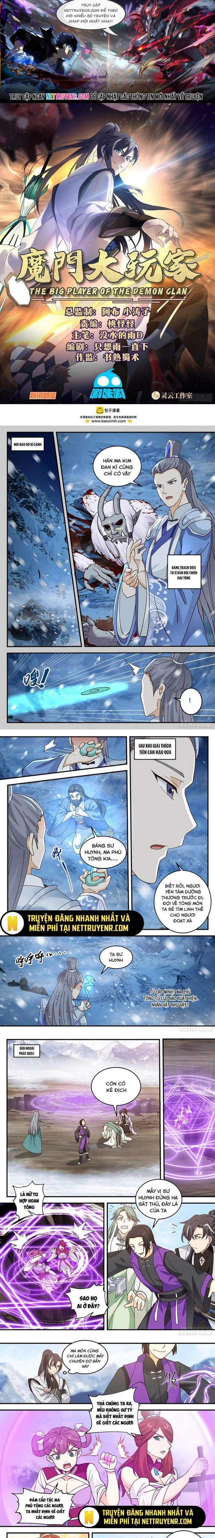 Ma Môn Đại Ngoạn Gia: Chapter 31