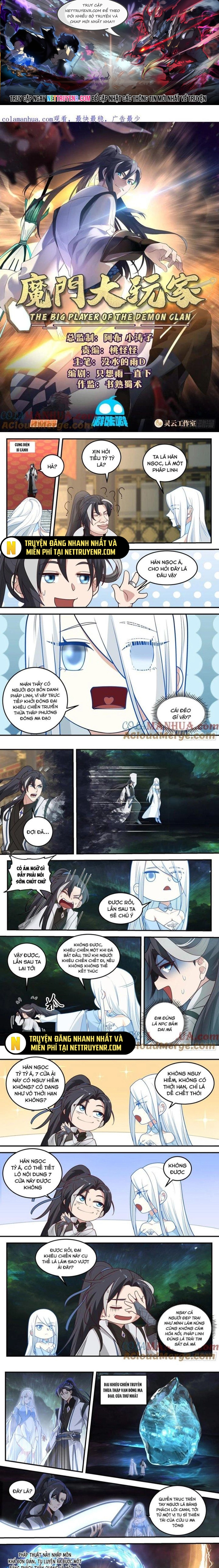 Ma Môn Đại Ngoạn Gia: Chapter 33