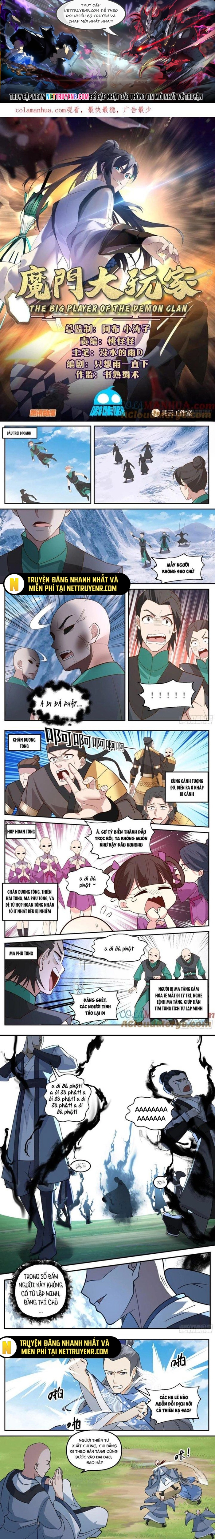 Ma Môn Đại Ngoạn Gia: Chapter 36