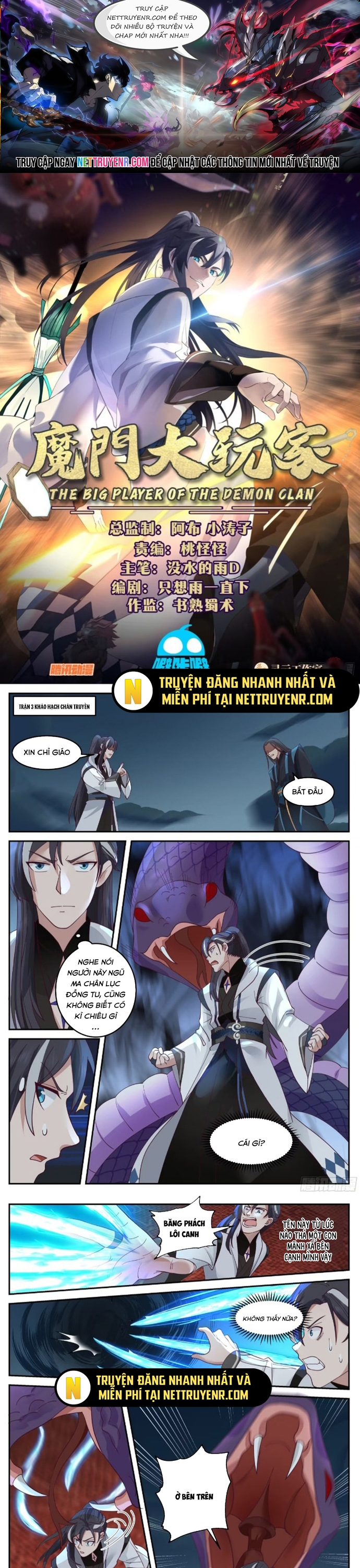 Ma Môn Đại Ngoạn Gia: Chapter 42