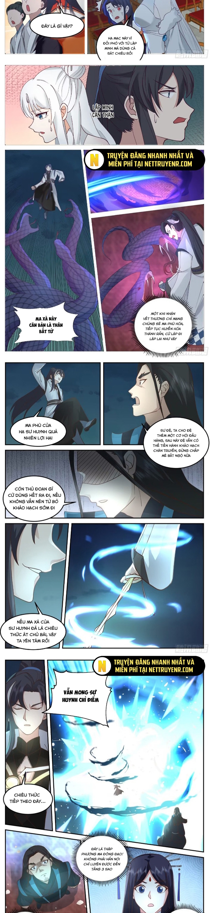 Ma Môn Đại Ngoạn Gia: Chapter 42