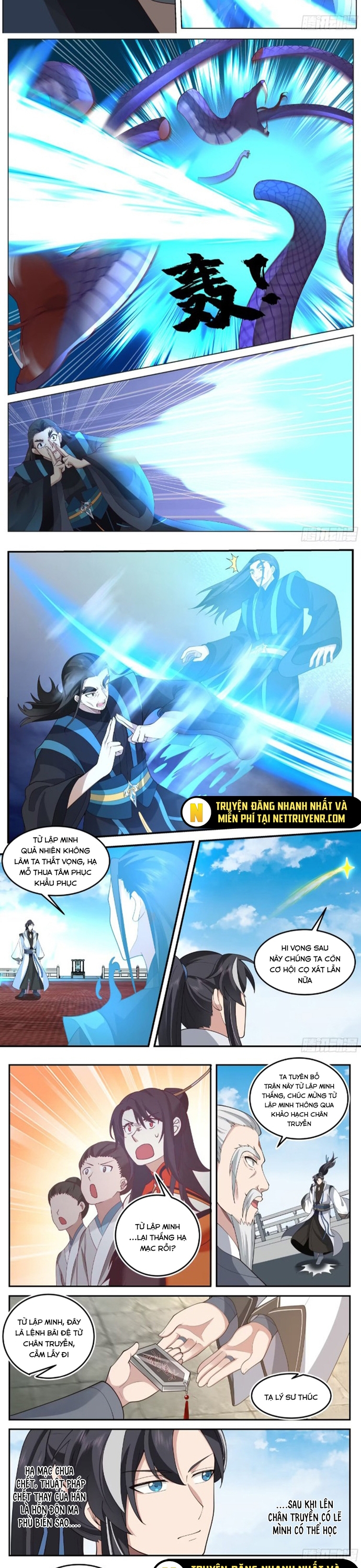 Ma Môn Đại Ngoạn Gia: Chapter 42