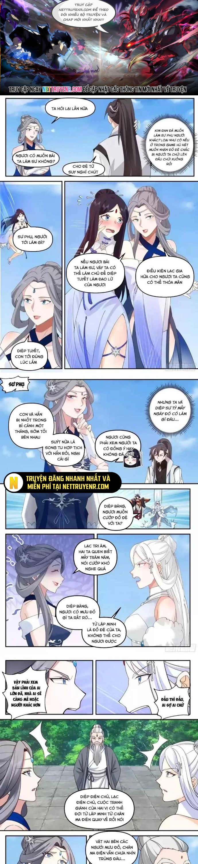 Ma Môn Đại Ngoạn Gia: Chapter 43