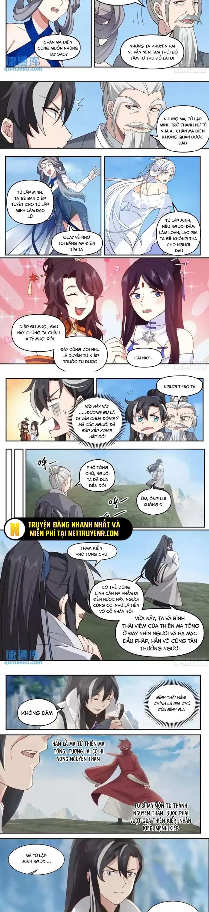 Ma Môn Đại Ngoạn Gia: Chapter 43