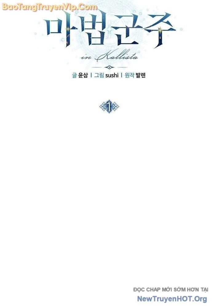 Ma Pháp Quân Chủ: Chapter 1