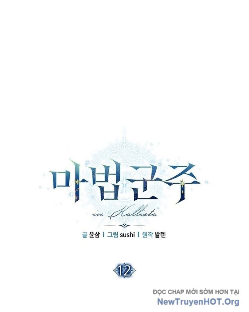 Ma Pháp Quân Chủ: Chapter 12