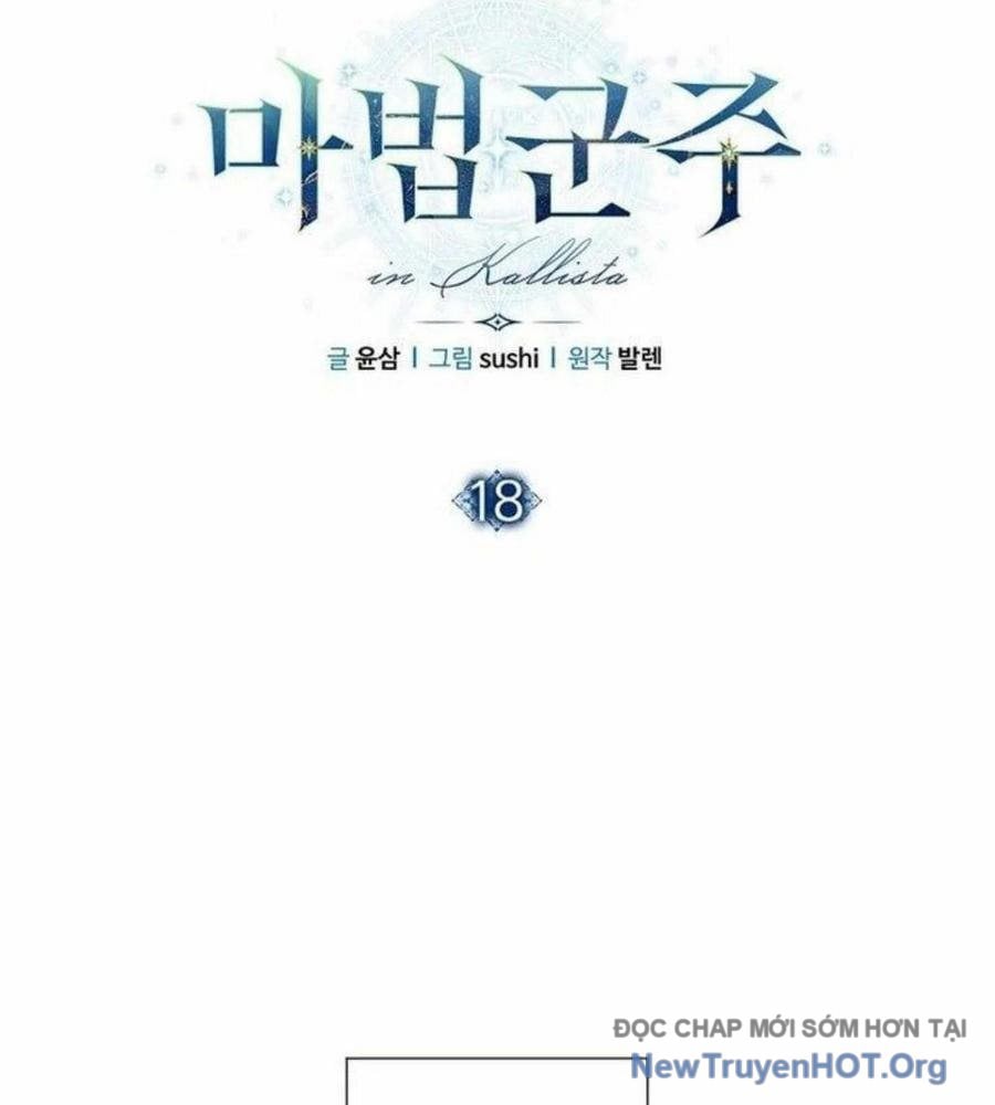 Ma Pháp Quân Chủ: Chapter 18