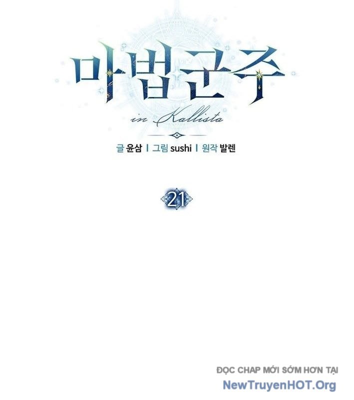 Ma Pháp Quân Chủ: Chapter 21