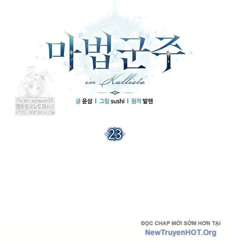 Ma Pháp Quân Chủ: Chapter 23