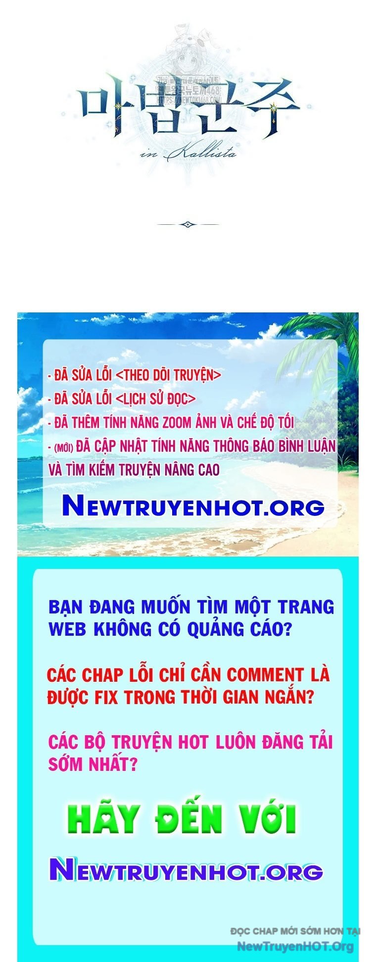Ma Pháp Quân Chủ: Chapter 25
