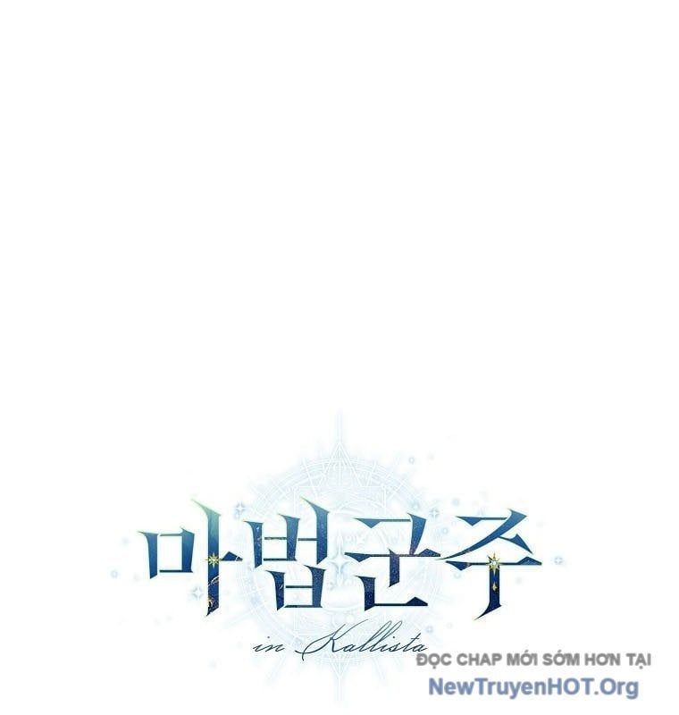 Ma Pháp Quân Chủ: Chapter 26