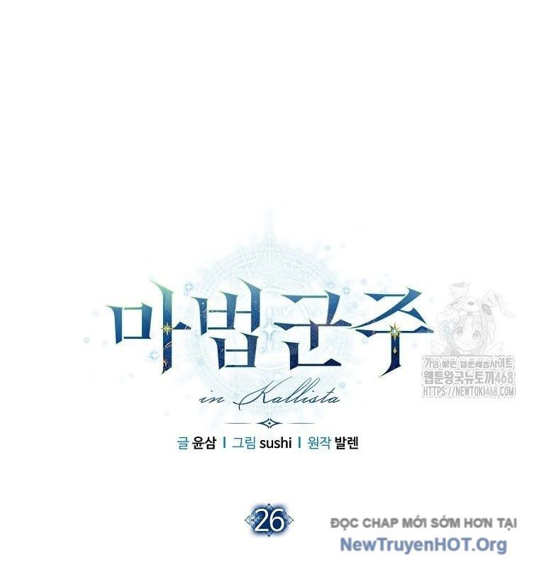 Ma Pháp Quân Chủ: Chapter 26