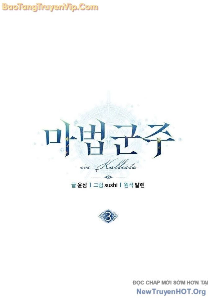 Ma Pháp Quân Chủ: Chapter 3