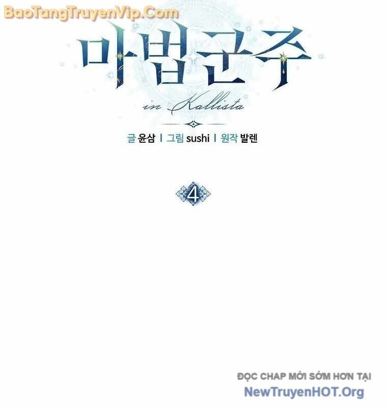 Ma Pháp Quân Chủ: Chapter 4