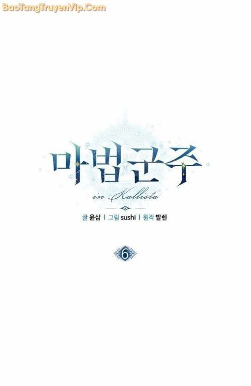 Ma Pháp Quân Chủ: Chapter 6