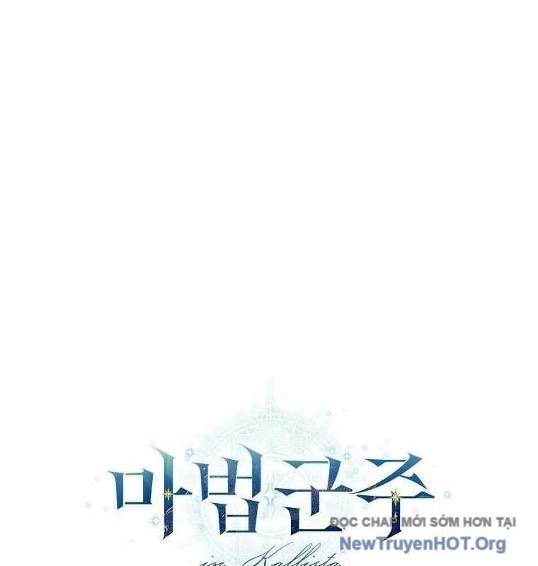 Ma Pháp Quân Chủ: Chapter 7