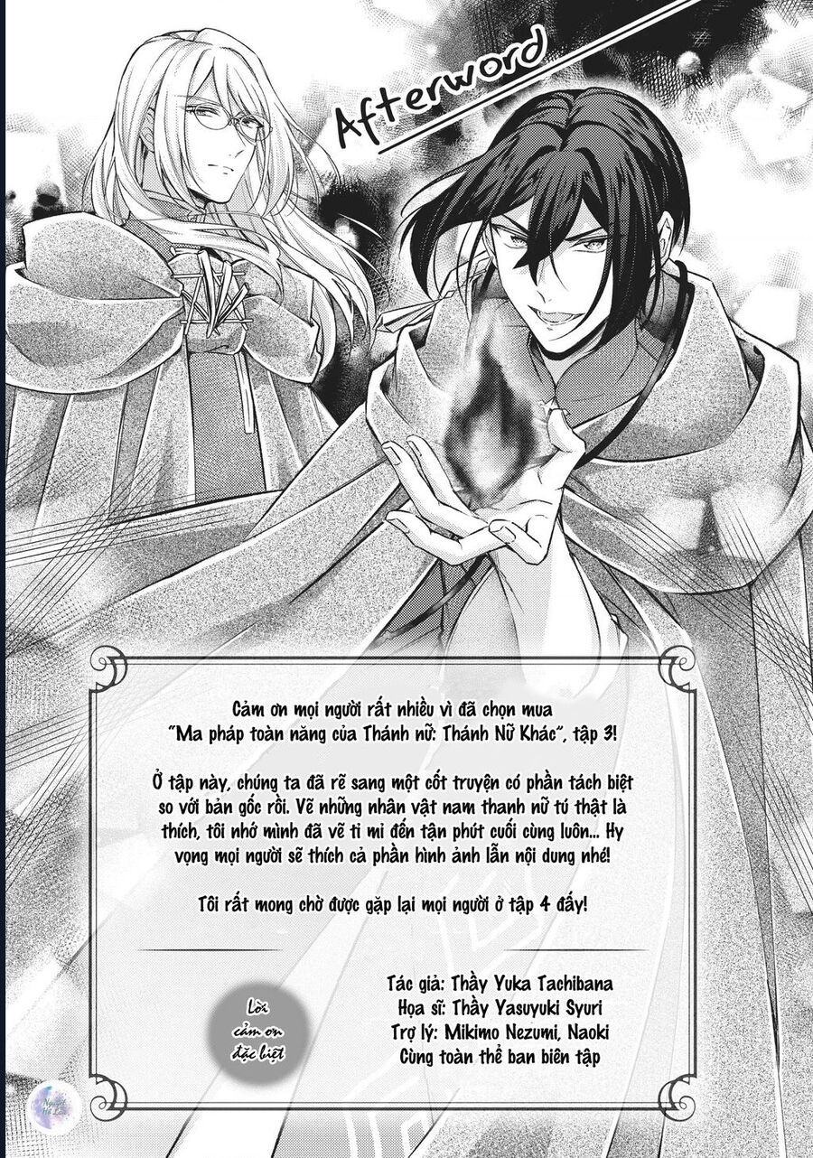 Ma Pháp Toàn Năng Của Thánh Nữ - Thánh Nữ Aira: Chapter 15.5