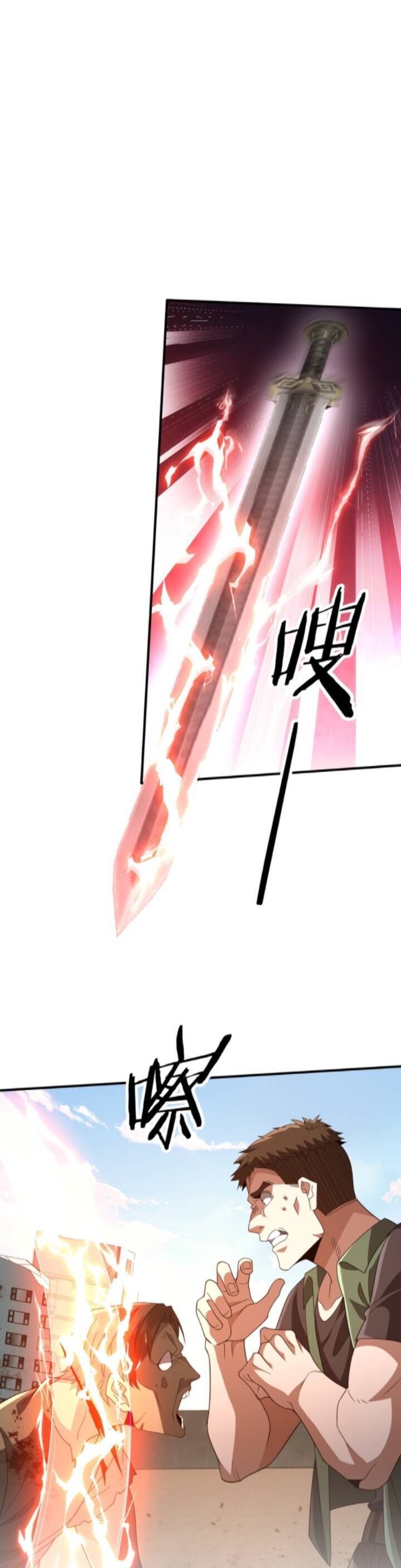 Ma Tu Tái Sinh: Khởi Đầu Nhặt Được Một Hành Tinh Zombie: Chapter 7.5