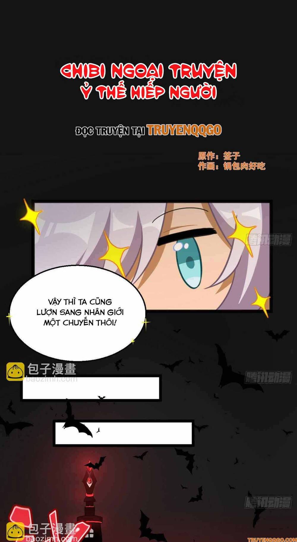 Ma Vương Luân Vũ Khúc: Chapter 20.5