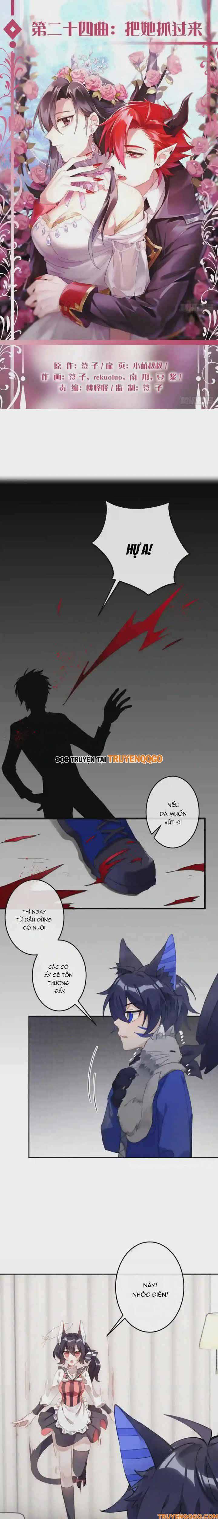 Ma Vương Luân Vũ Khúc: Chapter 24