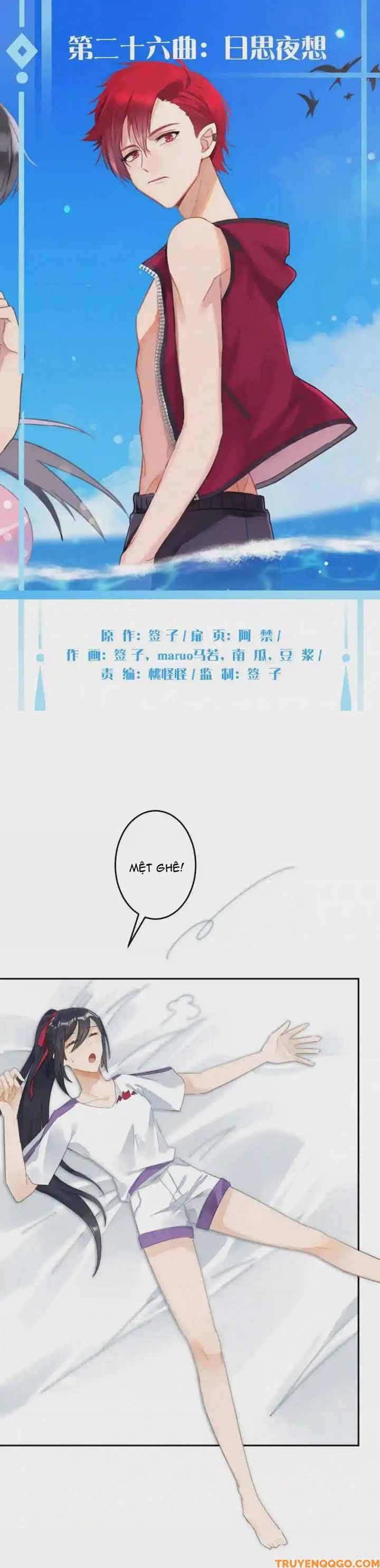 Ma Vương Luân Vũ Khúc: Chapter 26