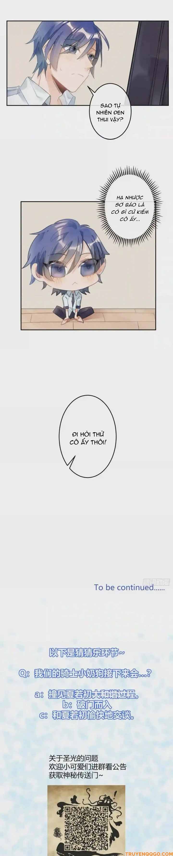 Ma Vương Luân Vũ Khúc: Chapter 26