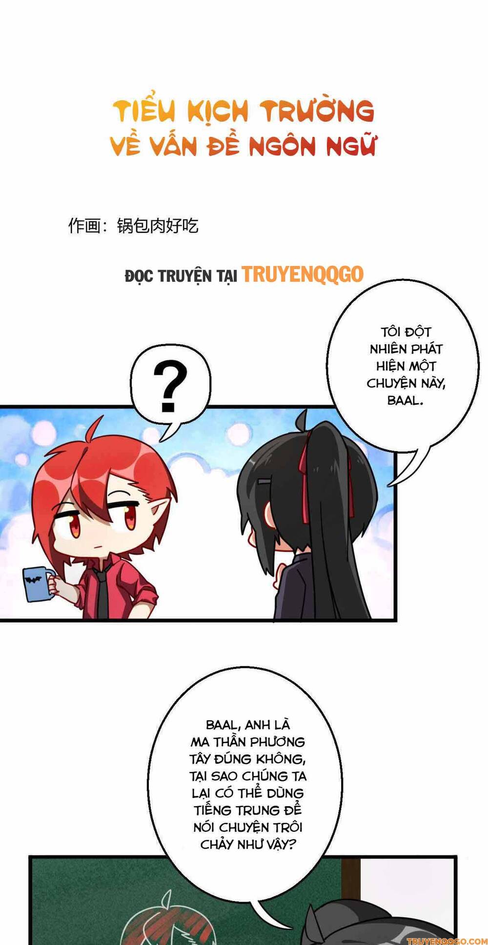 Ma Vương Luân Vũ Khúc: Chapter 27.5