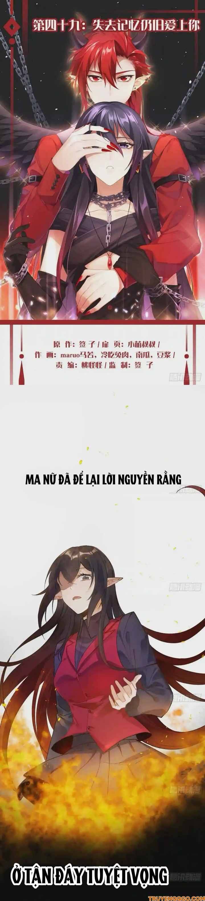 Ma Vương Luân Vũ Khúc: Chapter 49