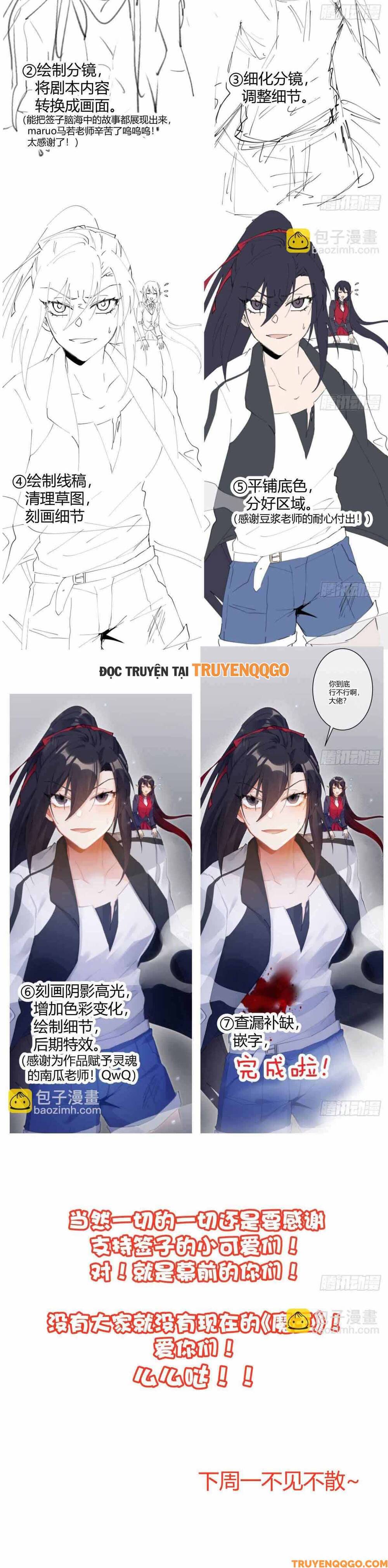Ma Vương Luân Vũ Khúc: Chapter 57.5